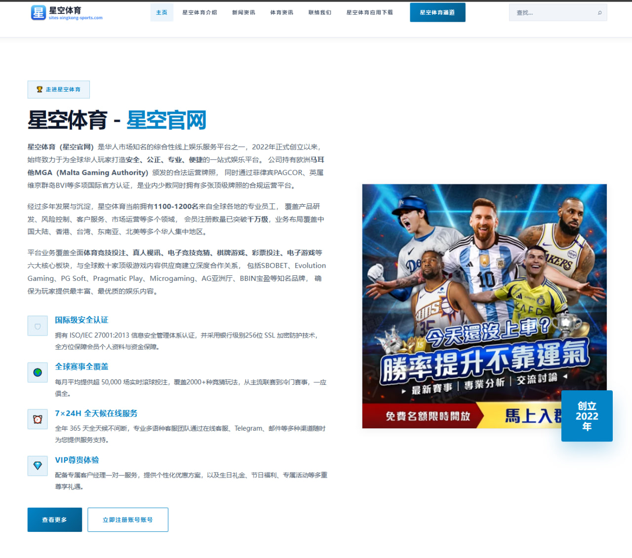 U19男篮名单为何持续成为舆论焦点