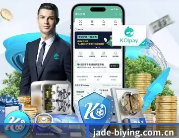 jade-biying.com.cn APP 深度功能